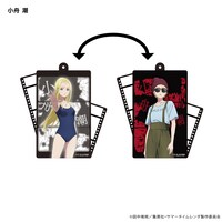「アニメ『サマータイムレンダ』 チェンジングキーホルダー（小舟潮）」