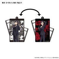 「アニメ『サマータイムレンダ』 チェンジングキーホルダー（南方ひづる）」