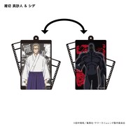 「アニメ『サマータイムレンダ』 チェンジングキーホルダー（雁切真砂人）」