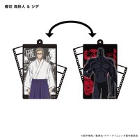 「アニメ『サマータイムレンダ』 チェンジングキーホルダー（雁切真砂人）」