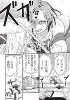 「プロレス保健室」より。 (c)坂入カツユキ／新潮社