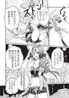 「プロレス保健室」より。 (c)坂入カツユキ／新潮社