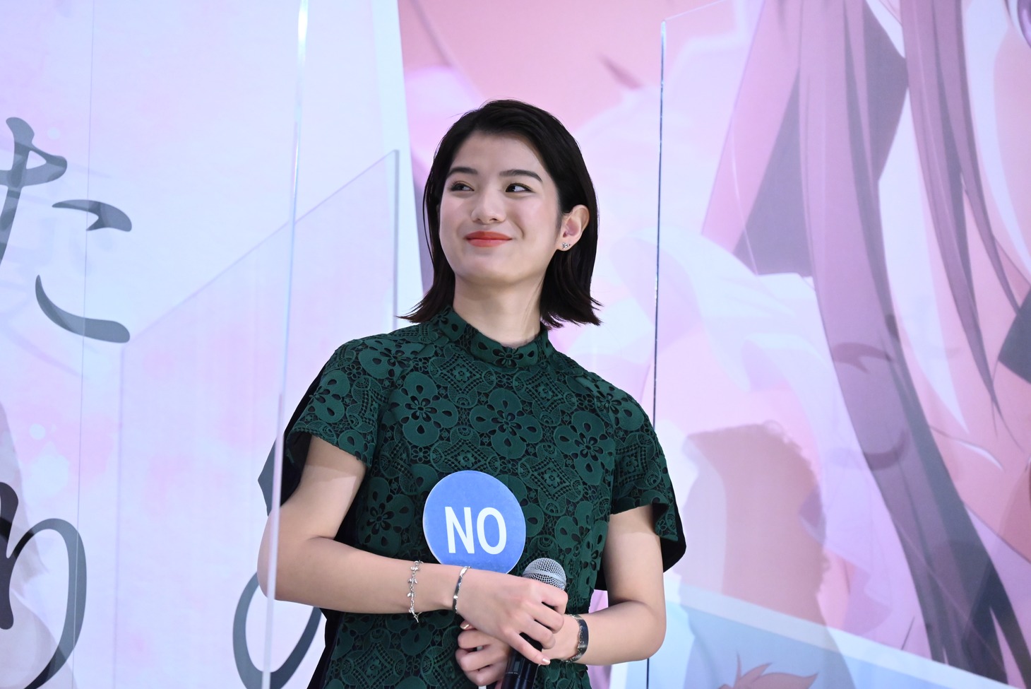 蒔田彩珠