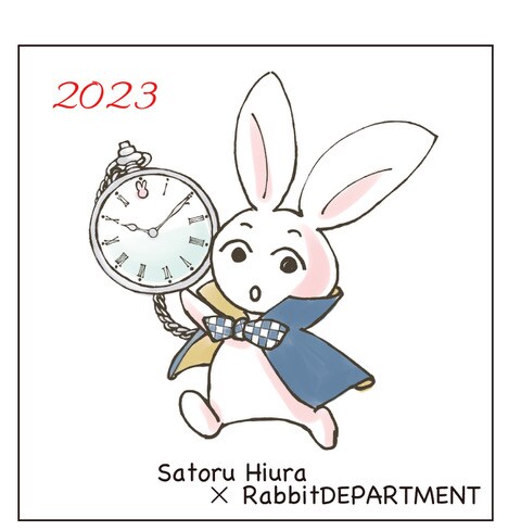 ひうらさとる描き下ろしのうさぎのイラスト。