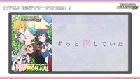 TVアニメ「アイドルマスター ミリオンライブ！」公式ティザーサイトの告知画像。