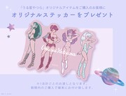 ノベルティのオリジナルステッカー。