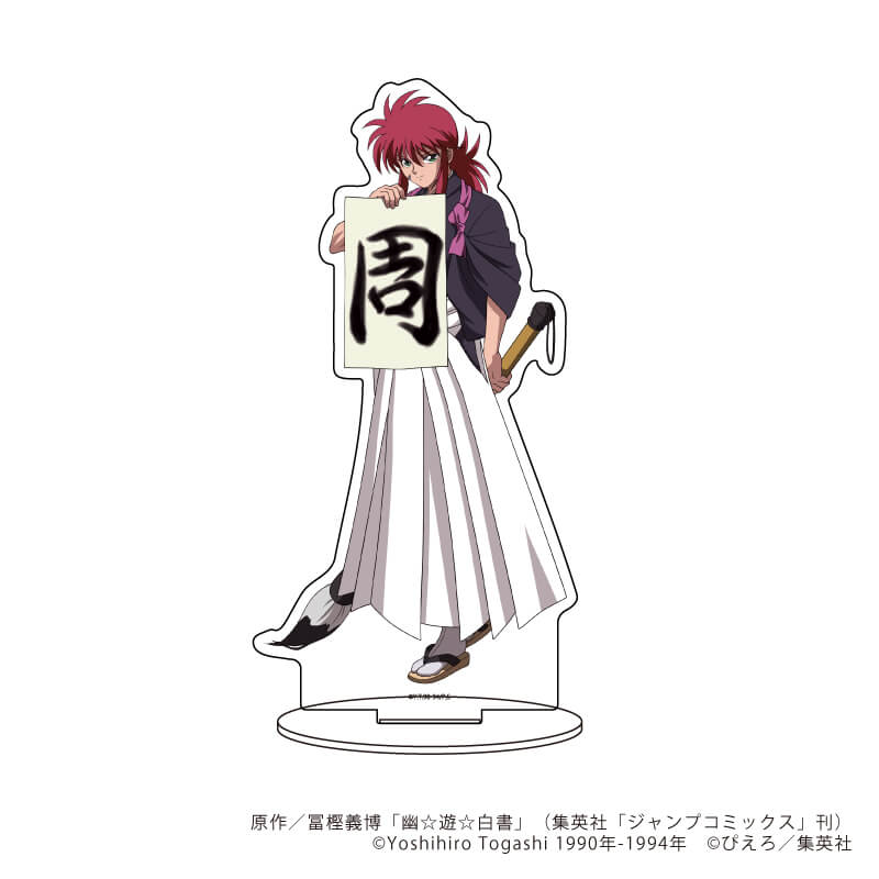 「キャラアクリルフィギュア」