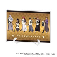 「アクリルアートボード（全1種）」