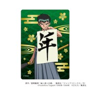 「キャラクリアケース」