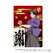 「キャラクリアケース」