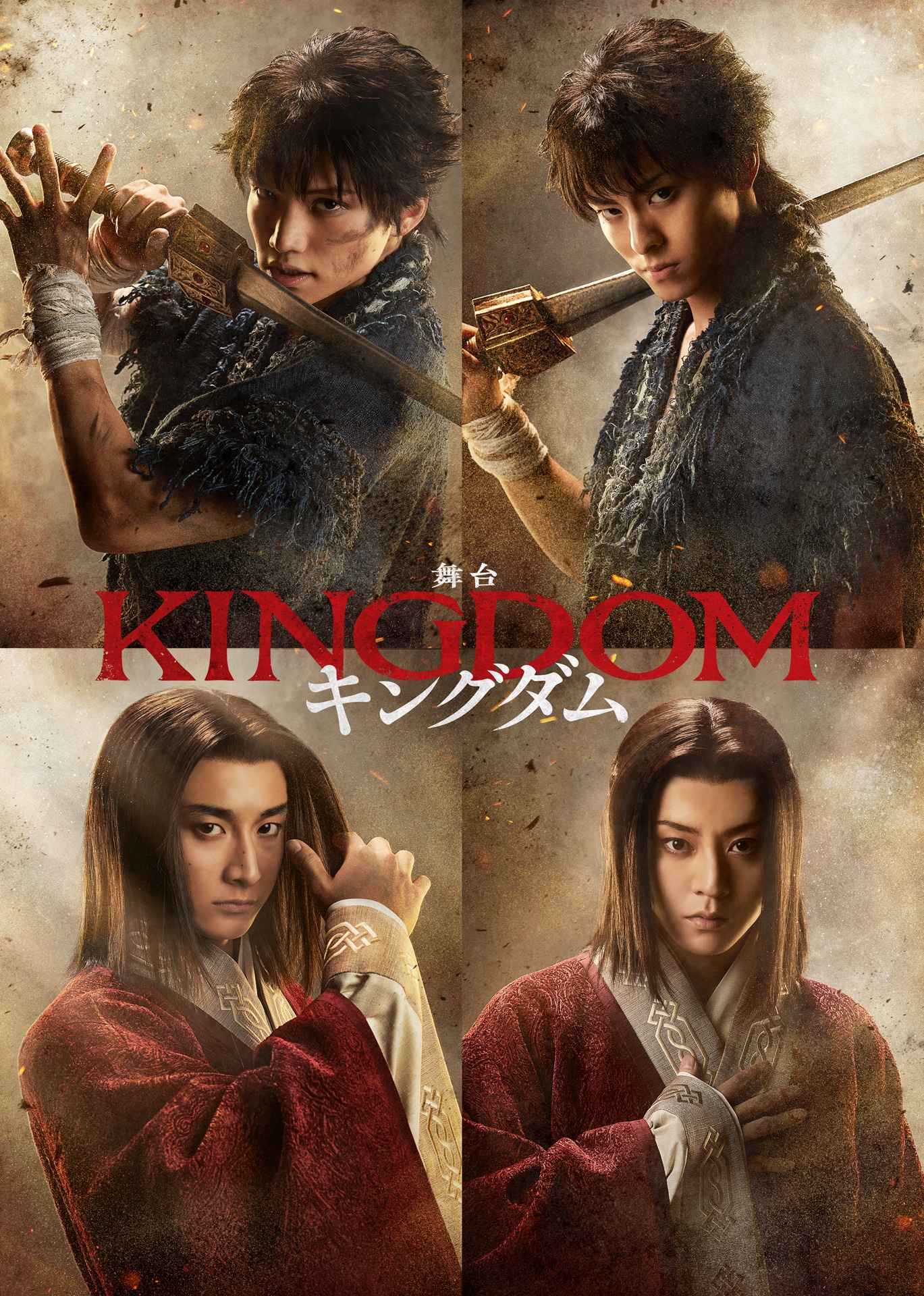 舞台「キングダム」より、信と嬴政の扮装ビジュアル組み写真。（撮影：坂田貴広、デザイン：羽尾万里子、衣裳：中原幸子、
ヘアメイク：宮内宏明）