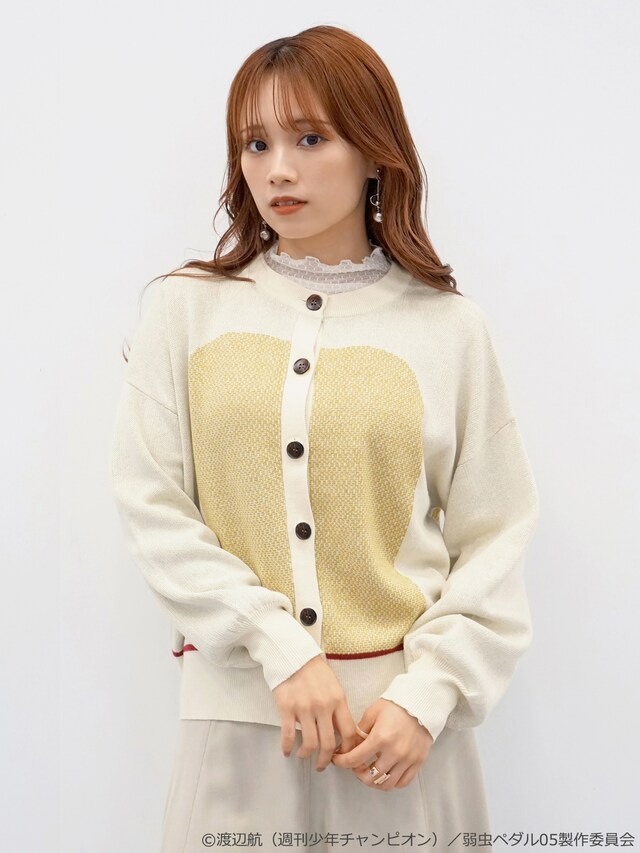 「弱虫ペダルニットカーディガン」