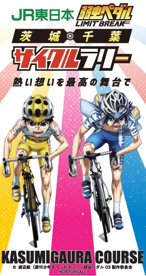 達成画面表示で貰えるステッカー。