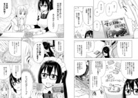 「チンするナイショご飯」より。