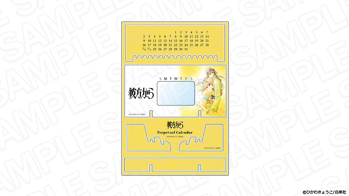 アクリル万年カレンダー