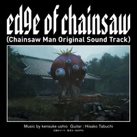 「Chainsaw Man Original Sound Track E.P」ジャケット
