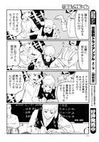 「マイお兄ちゃん」より。