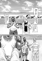 「ニックとレバー」より。