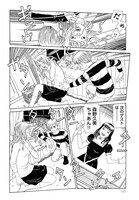 「アン・グラ」より。