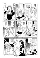 「アン・グラ」より。