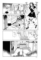 「アン・グラ」より。