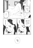 「あなたがわたしにくれたもの」より。