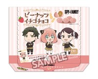 「ピーナッツイチゴチョコ」