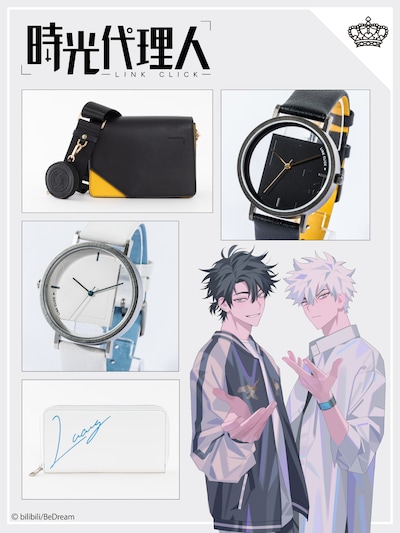 アニメ「時光代理人 -LINK CLICK-」×SuperGroupiesのバナー。