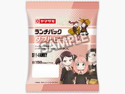 「ランチパック ダブルピーナッツ」