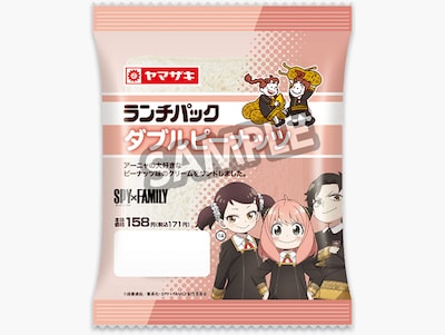 「ランチパック ダブルピーナッツ」