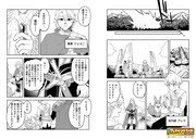 「魔石屋アレキサンドライトへようこそ ～規格外魔石で商売繁盛～」より。