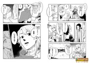 「魔石屋アレキサンドライトへようこそ ～規格外魔石で商売繁盛～」より。