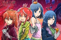 「信長未満 ―転生光秀が倒せない―」カット