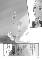 「トラと陽子」より。