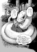 フシアシクモによる「虎は龍をまだ喰べない。」のイラストと推薦コメント。