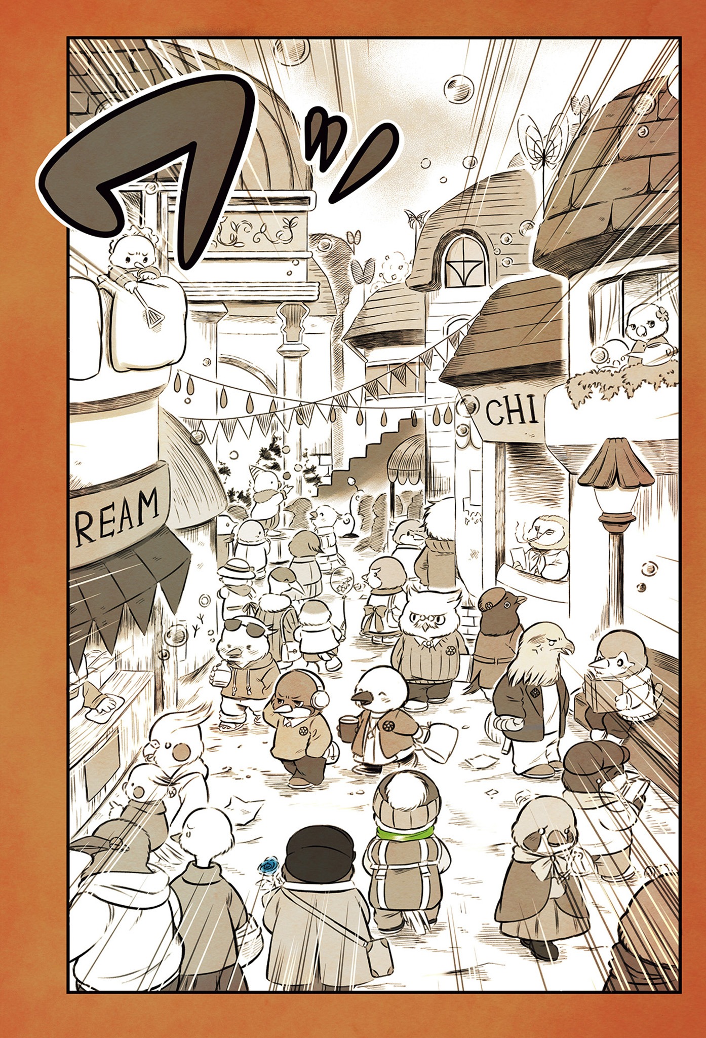 「奇妙な街の鳥たち」より。