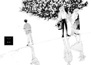 「世襲制トライアングル」より。