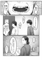 「うついくん、」より。