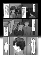 「うついくん、」より。