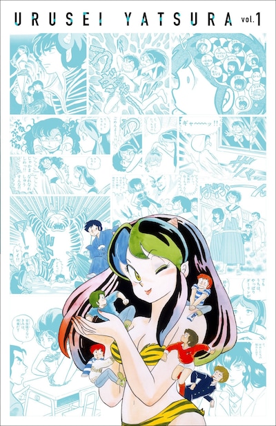 「うる星やつら復刻BOX Vol.1」