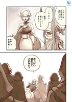 「生まれた直後に捨てられたけど、前世が大賢者だったので余裕で生きてます～最強赤ちゃん大暴走～」より。