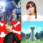 「カメの甲羅はあばら骨」に天月、歌唱シーンも初公開!高垣彩陽はナレ&劇中歌担当