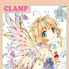 CLAMP「カードキャプターさくら クリアカード編」来年発売の14巻で完結