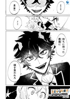 熱海シン 「ベル様は悪魔で彼氏ですから！」