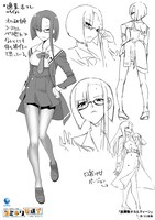 とく村長 「放課後オカルティーン」