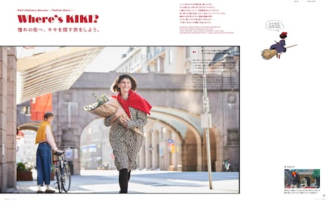 FUDGE11月号より。