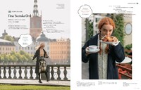 FUDGE11月号より。