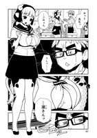 「ヒトミ先生の保健室」16巻より。