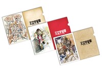 クリアファイルセット