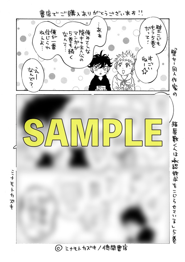 共通ペーパー